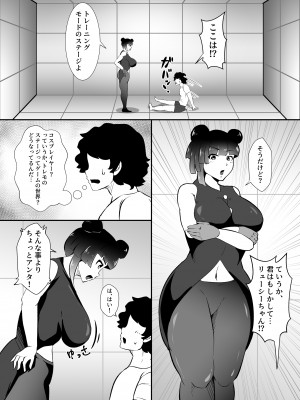 [宮本村 (又八)] 見てから余裕でした_04