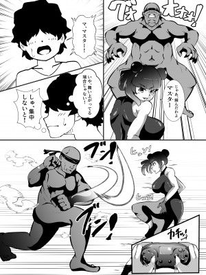 [宮本村 (又八)] 見てから余裕でした_11