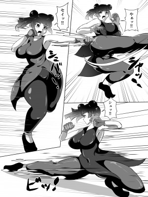 [宮本村 (又八)] 見てから余裕でした_07
