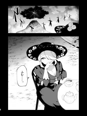 [白ネギ屋 (miya9)] ヒスイ転生録 総集編 (Pokémon LEGENDS アルセウス) [DL版]_006
