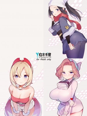 [白ネギ屋 (miya9)] ヒスイ転生録 総集編 (Pokémon LEGENDS アルセウス) [DL版]_108