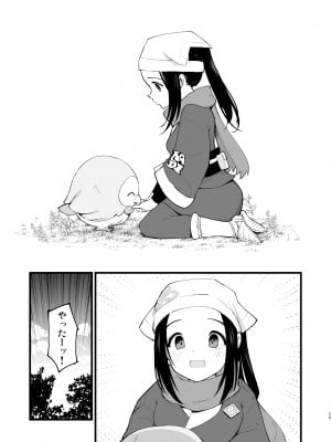[白ネギ屋 (miya9)] ヒスイ転生録 総集編 (Pokémon LEGENDS アルセウス) [DL版]_029