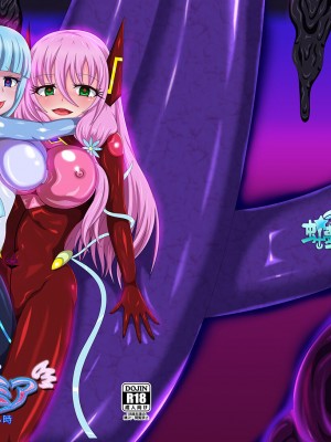[虹夢処 (ヤクヒナ)] 聖戦姫セラカルミア vol3 純潔の魂が堕ちる時 [DL版] [SFΣ個人漢化]_02