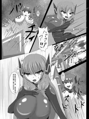 [虹夢処 (ヤクヒナ)] 聖戦姫セラカルミア vol3 純潔の魂が堕ちる時 [DL版] [SFΣ個人漢化]_05