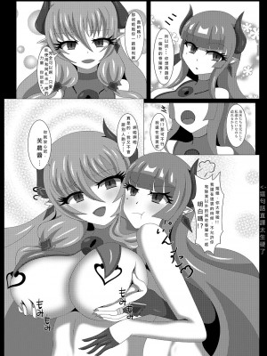 [虹夢処 (ヤクヒナ)] 聖戦姫セラカルミア vol3 純潔の魂が堕ちる時 [DL版] [SFΣ個人漢化]_38