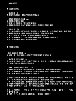 [虹夢処 (ヤクヒナ)] 聖戦姫セラカルミア vol3 純潔の魂が堕ちる時 [DL版] [SFΣ個人漢化]_41