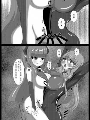 [虹夢処 (ヤクヒナ)] 聖戦姫セラカルミア vol3 純潔の魂が堕ちる時 [DL版] [SFΣ個人漢化]_13