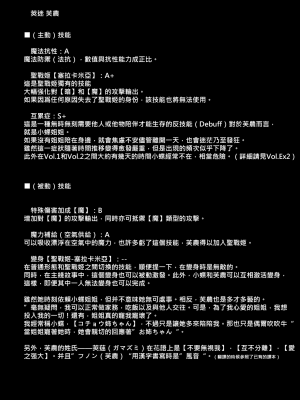 [虹夢処 (ヤクヒナ)] 聖戦姫セラカルミア vol3 純潔の魂が堕ちる時 [DL版] [SFΣ個人漢化]_40