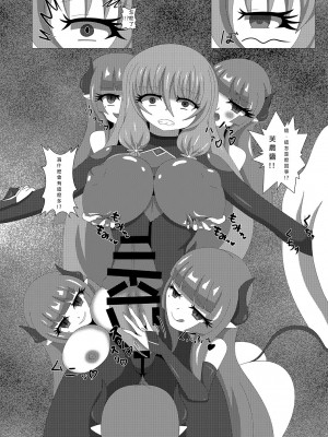 [虹夢処 (ヤクヒナ)] 聖戦姫セラカルミア vol3 純潔の魂が堕ちる時 [DL版] [SFΣ個人漢化]_16
