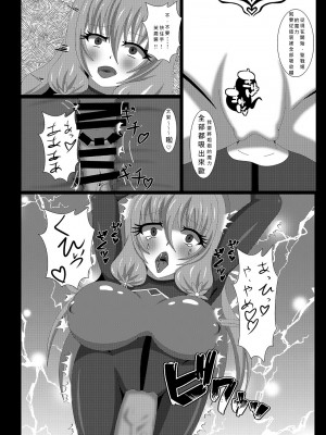 [虹夢処 (ヤクヒナ)] 聖戦姫セラカルミア vol3 純潔の魂が堕ちる時 [DL版] [SFΣ個人漢化]_14