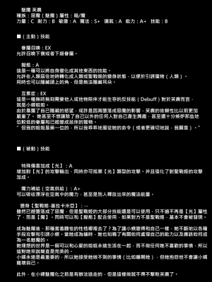 [虹夢処 (ヤクヒナ)] 聖戦姫セラカルミア vol3 純潔の魂が堕ちる時 [DL版] [SFΣ個人漢化]_42