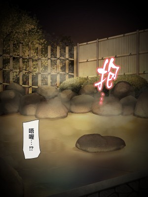 [おちちお (osisio)] あでやかナーシング ～宮下さんの休日～ CH.5 [漢化組漢化組×我尻故我在]_15