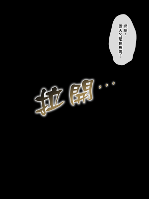 [おちちお (osisio)] あでやかナーシング ～宮下さんの休日～ CH.5 [漢化組漢化組×我尻故我在]_12