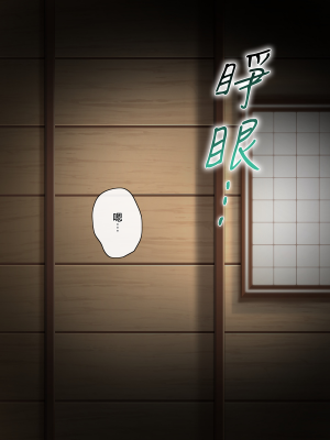 [おちちお (osisio)] あでやかナーシング ～宮下さんの休日～ CH.5 [漢化組漢化組×我尻故我在]_03