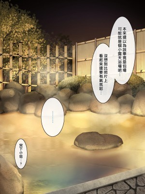 [おちちお (osisio)] あでやかナーシング ～宮下さんの休日～ CH.5 [漢化組漢化組×我尻故我在]_14