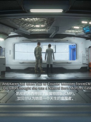 [Jared999D] Monster Eater Origin1+2 [中国翻訳]_01_003