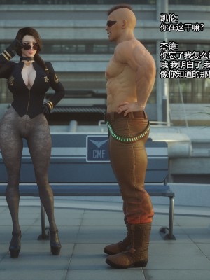 [Jared999D] Monster Eater Origin1+2 [中国翻訳]_02_062