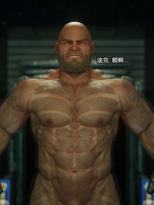 [Jared999D] Monster Eater Origin1+2 [中国翻訳]_02_087