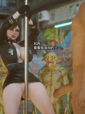 [Jared999D] Monster Eater Origin1+2 [中国翻訳]_02_207
