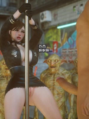 [Jared999D] Monster Eater Origin1+2 [中国翻訳]_02_209