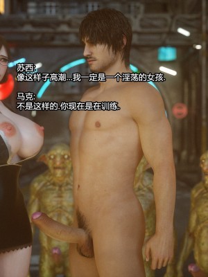[Jared999D] Monster Eater Origin1+2 [中国翻訳]_02_213