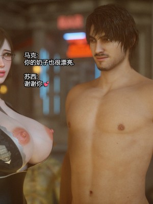 [Jared999D] Monster Eater Origin1+2 [中国翻訳]_02_214