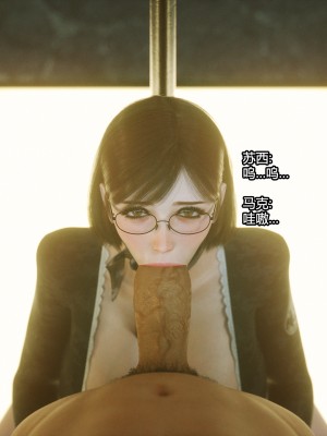[Jared999D] Monster Eater Origin1+2 [中国翻訳]_02_227