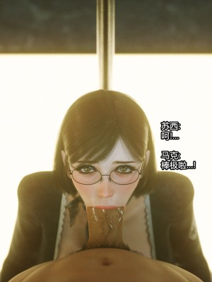 [Jared999D] Monster Eater Origin1+2 [中国翻訳]_02_229
