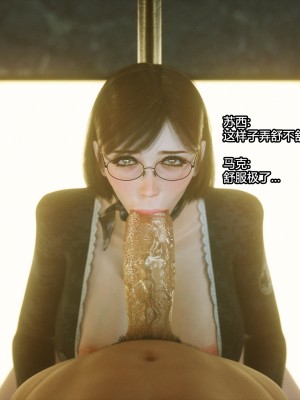 [Jared999D] Monster Eater Origin1+2 [中国翻訳]_02_230