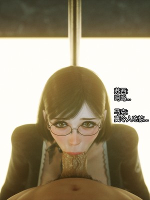 [Jared999D] Monster Eater Origin1+2 [中国翻訳]_02_231