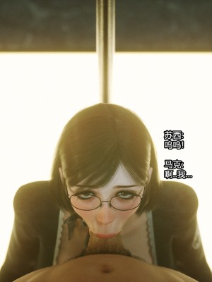 [Jared999D] Monster Eater Origin1+2 [中国翻訳]_02_232