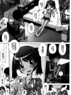[Low] Best Erection！ Low短編傑作選第二輯 轟媽無修正版_125