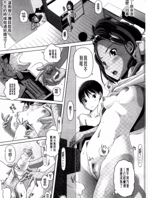 [Low] Best Erection！ Low短編傑作選第二輯 轟媽無修正版_167