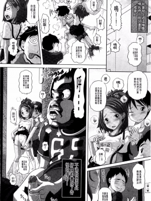 [Low] Best Erection！ Low短編傑作選第二輯 轟媽無修正版_179