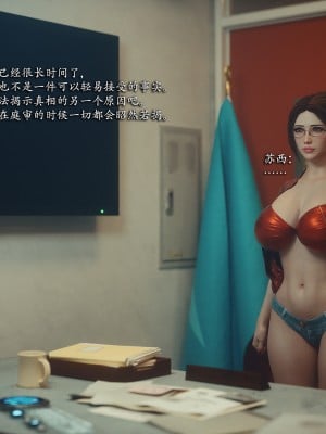 [Jared999D] Monster Eater Origin 3[中国翻訳]_MEO3-026