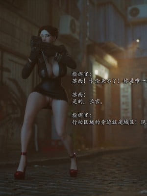 [Jared999D] Monster Eater Origin 3[中国翻訳]_MEO3-123