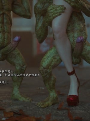 [Jared999D] Monster Eater Origin 3[中国翻訳]_MEO3-281
