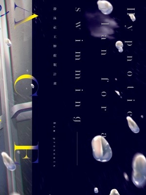 [8cm (はっせん)] 水泳部エース催眠計画1-2 [中国翻訳]_31_HCM_007_TW_Suiei_bu_Esu_Saimin_Keikaku29