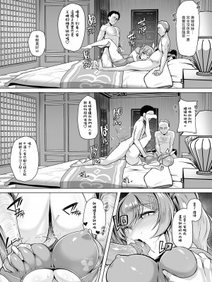[8cm (はっせん)] 水泳部エース催眠計画1-2 [中国翻訳]_70_HCM_008_TW36