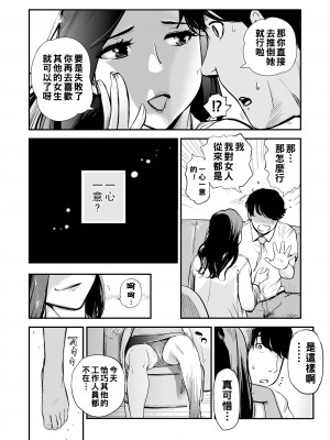 [プリ坊] ウブな坊やのドリーム射精 〜人妻カウンセラー〜_i_064