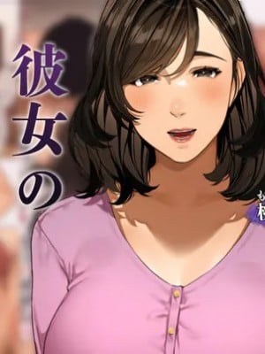 [桜の灯る日へ] 彼女のお母さん~桃華さん 1