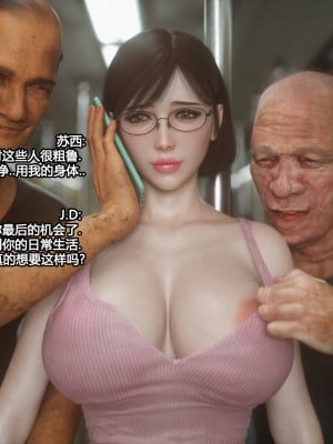 [Jared999d] Message 3 [Chinese][喵子汉化组]_021