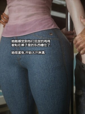 [Jared999d] Message 3 [Chinese][喵子汉化组]_023