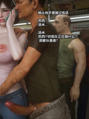 [Jared999d] Message 3 [Chinese][喵子汉化组]_049