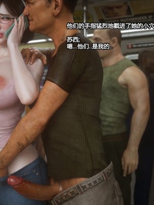 [Jared999d] Message 3 [Chinese][喵子汉化组]_050