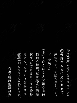 [ハウス栽培もち (白玉もち)] 偕老同穴の契り スライム娘とイチャイチャぬるぬる百合えっちしてスライム化するロリ魔法使い [DL版]_002