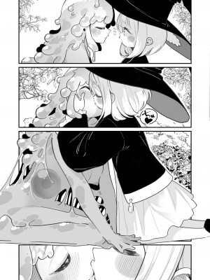 [ハウス栽培もち (白玉もち)] 偕老同穴の契り スライム娘とイチャイチャぬるぬる百合えっちしてスライム化するロリ魔法使い [DL版]_007