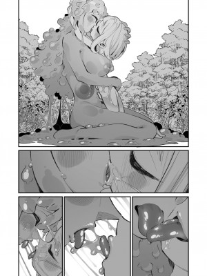 [ハウス栽培もち (白玉もち)] 偕老同穴の契り スライム娘とイチャイチャぬるぬる百合えっちしてスライム化するロリ魔法使い [DL版]_039