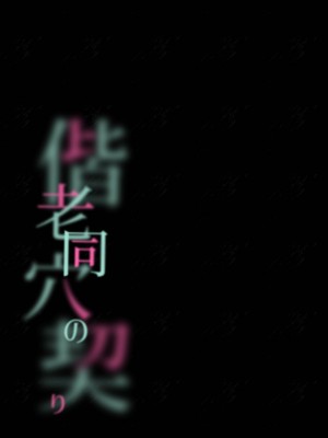 [ハウス栽培もち (白玉もち)] 偕老同穴の契り スライム娘とイチャイチャぬるぬる百合えっちしてスライム化するロリ魔法使い [DL版]_050