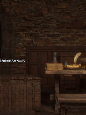 [Jared999D] Fallen Lady 1 [中国翻訳]_FL1-006-notext